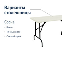 Product photo Leader 1 table,1200x800, outdoor made of slats, white, black from the ChiedoCover company.