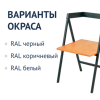 Product photo Loft Fillach Chair from the ChiedoCover company.