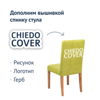 Product photo Hague Diamond chair, olive velour from the ChiedoCover company.