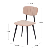 Product photo Kato light chair, Remy 14 velour, metal frame, plywood from the ChiedoCover company.