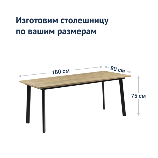 Collapsible Loft-style table 1800*800 HPL, black frame - photo 6