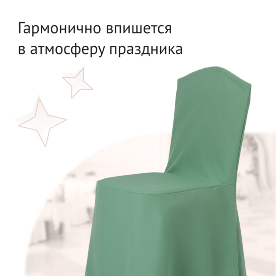 Chair cover 05 , gabardine green - photo 4