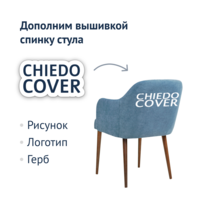 Product photo Tulip chair, velour Verona 27 jeans blue, light walnut from the ChiedoCover company.