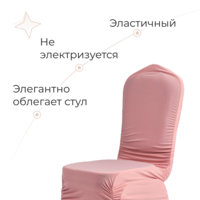 Product photo Case 02, pinkish grey from the ChiedoCover company.
