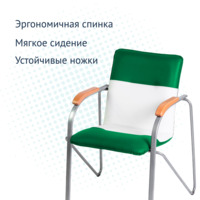 Product photo Samba chair, green/white, frame - silver from the ChiedoCover company.