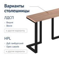Product photo Rocky's Console from the ChiedoCover company.