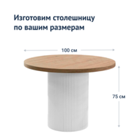 Product photo HPL Food Court Table from the ChiedoCover company.