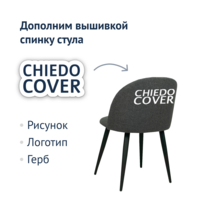 Product photo Solar chair, grey from the ChiedoCover company.