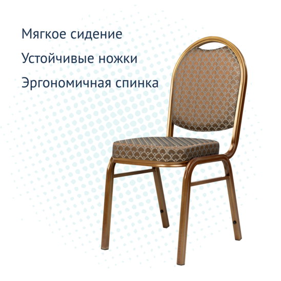 Chair Asia 25mm - bronze, arch brown - صور 3