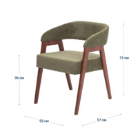 Product photo Ricco chair, Sharli 6 velour, legs beech stain antique walnut from the ChiedoCover company.