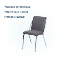 Product photo Valeria's chair, velour Velluto 32, legs metal chrome from the ChiedoCover company.