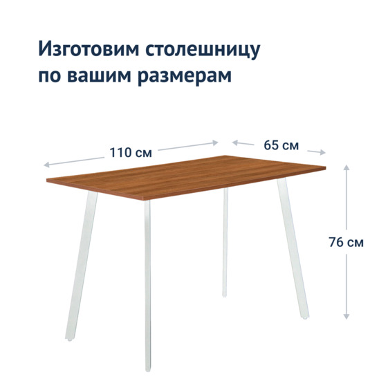 Loft Ray table, 1100x650x760 mm H3734 walnut Dijon - photo 4