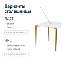 Product photo Kitchen table legend from the ChiedoCover company.