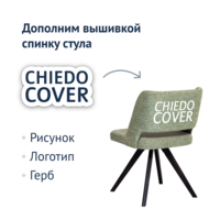 Product photo Fill chair, green matting, beech legs from the ChiedoCover company.