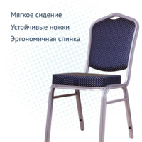 Product photo Chair Hit 25mm - silver, blue crown from the ChiedoCover company.