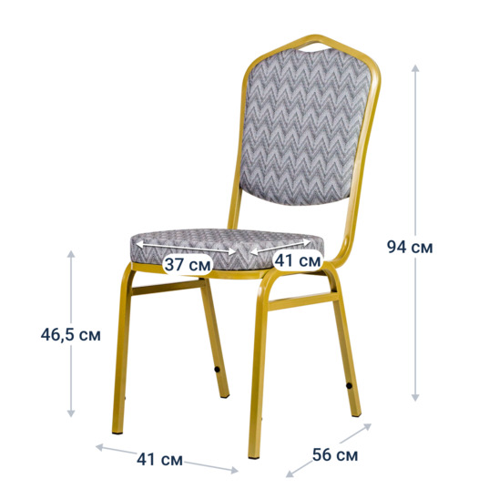 Chair Hit 20mm - gold, Zigzag grey - photo 7