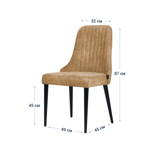 Kongsberg chair, beige fabric, black legs - photo 4