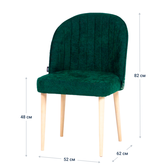 Tony's chair, green chenille, beech legs - photo 8