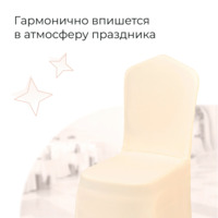 صورة المنتج غطاء 110 ، غاباردين من شركة تشيدوكوفر.