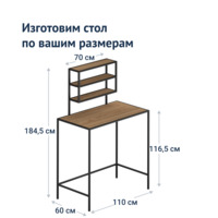 Product photo Venus Console Table from the ChiedoCover company.