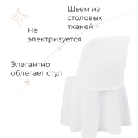 Product photo Case S-41, zhuravinka from the ChiedoCover company.