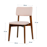 Product photo Topas chair, velour Velutto-04 light beige, antique walnut from the ChiedoCover company.