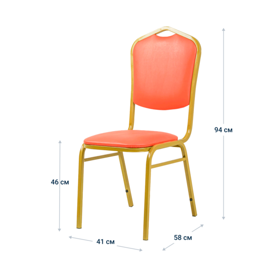 Chair Hit 20 Light, gold, eco-leather orange - photo 6