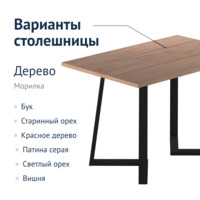 Product photo The Damascus Table from the ChiedoCover company.
