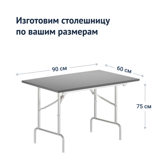 Table Leader 1, 900x600, grey, white, PVC edge, without bumpers - photo 3