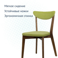Product photo Ruby Chair from the ChiedoCover company.