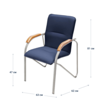 Product photo Samba chair, blue from the ChiedoCover company.