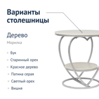 Product photo Valentine table, bilbao marble, silver from the ChiedoCover company.
