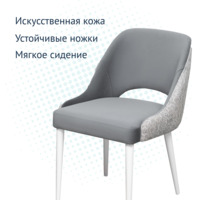 Product photo Milan chair, grey velour, tapestry from the ChiedoCover company.