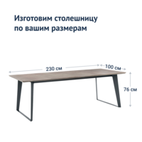 Product photo Boone Dining Table from the ChiedoCover company.