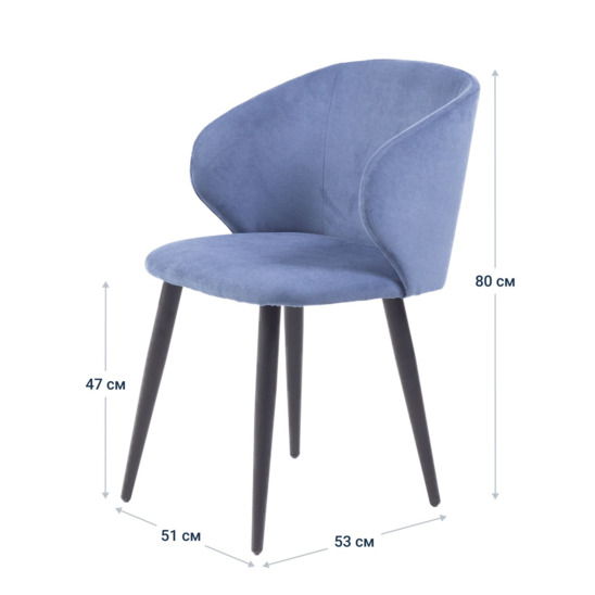 Mark chair, blue velour - photo 7