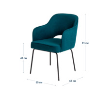 Product photo Rose chair, velour Omega 61, spider legs RAL 9005 from the ChiedoCover company.