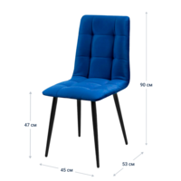 Product photo Olys chair, blue velour, metallic legs from the ChiedoCover company.