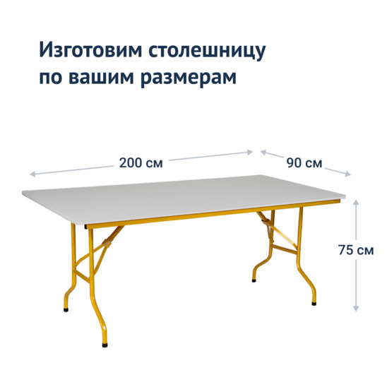 Table Leader 2, 2000*900, white, gold - photo 3