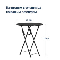 Product photo Leader 9 table, d700, wenge, black from the ChiedoCover company.