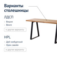 صورة المنتج Loft-1 table, 1200x800 من شركة تشيدوكوفر.