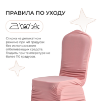 Product photo Case 02, pinkish grey from the ChiedoCover company.