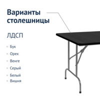 Product photo Table Leader 1, 1200x600, black, silver, without bumpers from the ChiedoCover company.