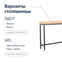 Product photo Chetwynd bar table 5930*400 from the ChiedoCover company.