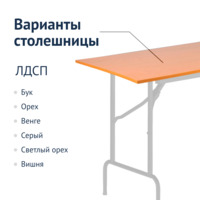 Product photo Table Leader 1, 1200x600, beech, white, PVC edge, without bumpers from the ChiedoCover company.