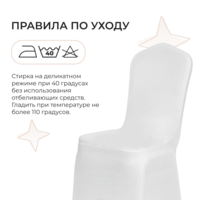 Product photo Chair cover 08 from the ChiedoCover company.