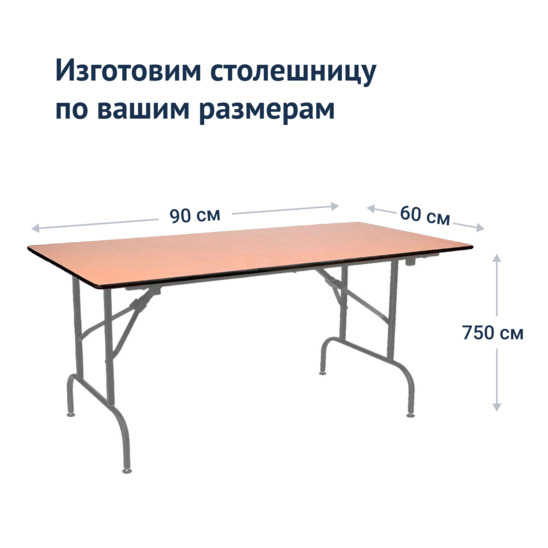 Table Leader 1, 900x600, beech, silver - photo 3