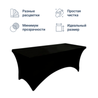 Product photo Table cover 01, 1200x600, black from the ChiedoCover company.