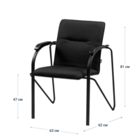 Product photo Samba chair, black matting, black frame from the ChiedoCover company.