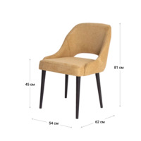 Product photo Mila chair, chenille Piano 8, beech legs, black stain from the ChiedoCover company.