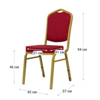 Product photo Chair Hit 25mm - gold, red matting from the ChiedoCover company.